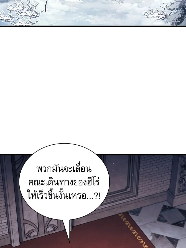 หยุดนะจอมมาร ฮีโร่ล้อมไว้หมดแล้ว ตอนที่ 34 เป็นพวกวิปริตหรือไง รูปที่ 160