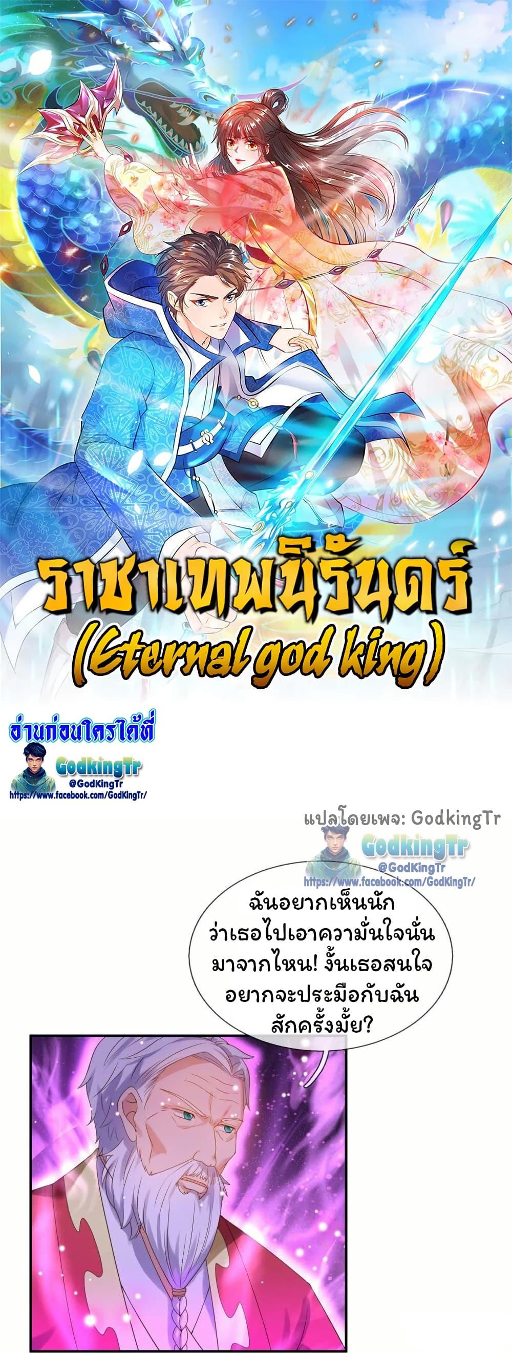 Manga-lc-com อ่านมังงะ อ่านการ์ตูน ออนไลน์ ฟรี Eternal god King ตอนที่ 1 2 3 4 5 6 7 8 9 10 11 12 13 14 ฟรี ไม่มีโฆษณา Manga-lc - อ่าน มังงะ อ่าน การ์ตูน ออนไลน์ อ่านมังงะ ฟรี