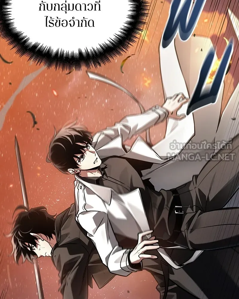 Omniscient Reader อ่านชะตาวันสิ้นโลก ตอนที่ 50 เรื่องเล่าของดกจา (3) รูปที่ 72