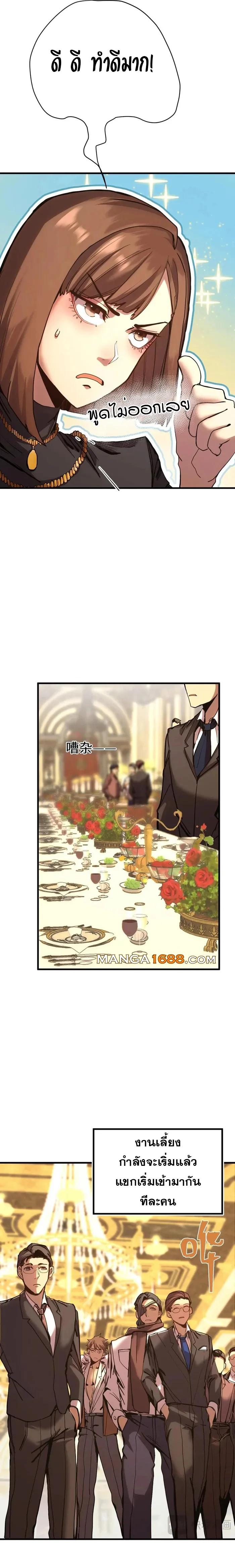 Manga-lc-com อ่านมังงะ อ่านการ์ตูน ออนไลน์ ฟรี Logging 10,000 Years into the Future ตอนที่ 1 2 3 4 5 6 7 8 9 10 11 12 13 14 ฟรี ไม่มีโฆษณา Manga-lc - อ่าน มังงะ อ่าน การ์ตูน ออนไลน์ อ่านมังงะ ฟรี