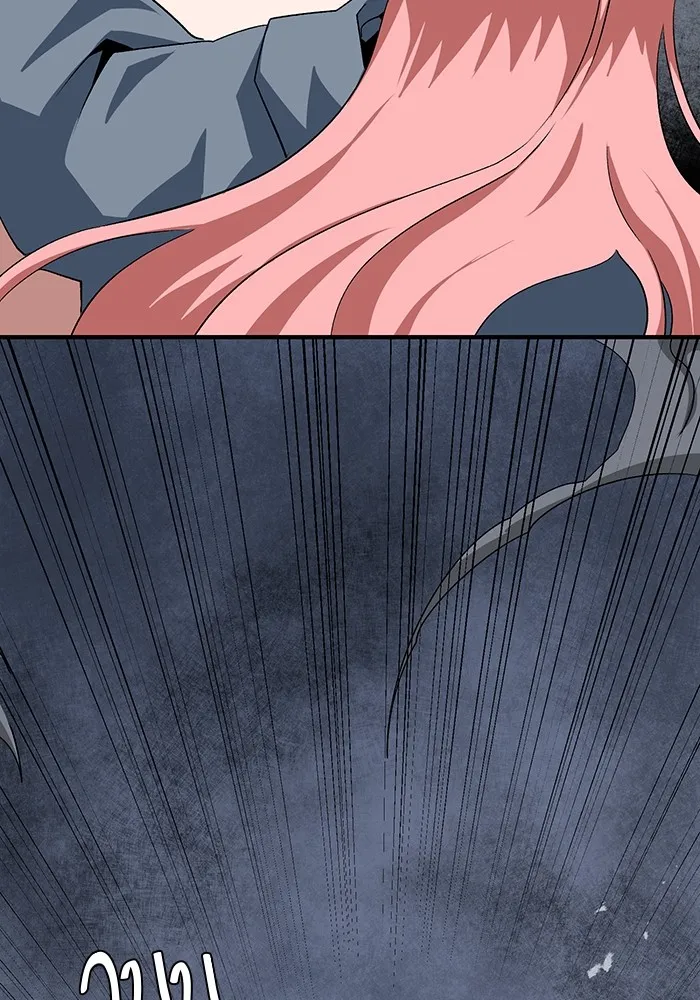 หนึ่งก้าวสู่เจ้ามาร ตอนที่ 68 ราชา (25) รูปที่ 62