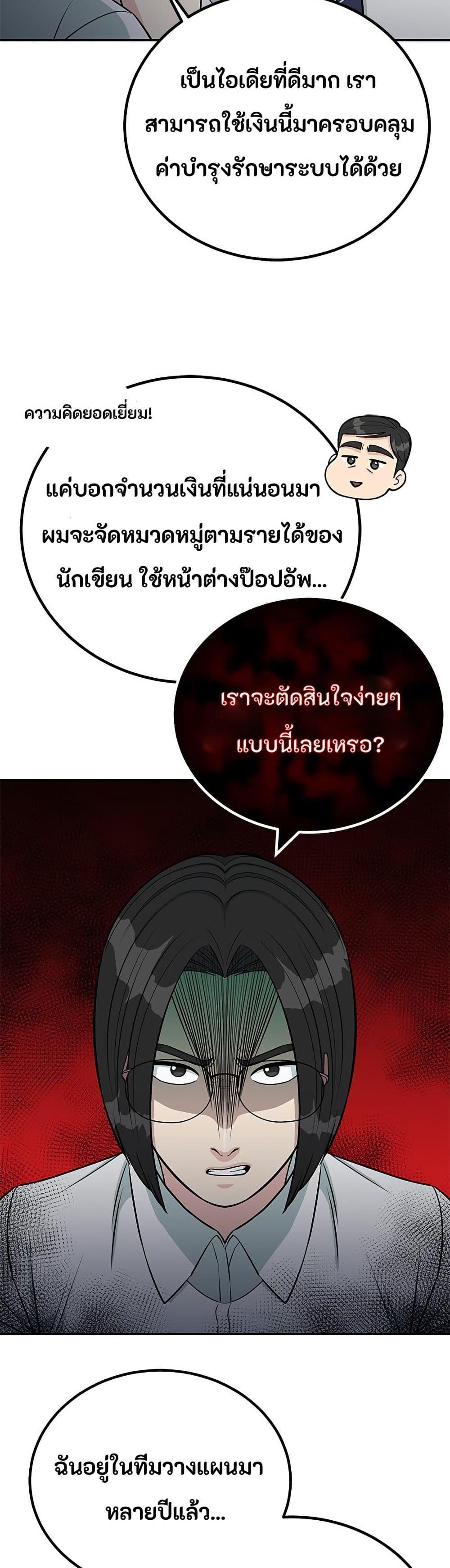 Manga-lc-com อ่านมังงะ อ่านการ์ตูน ออนไลน์ ฟรี Reincarnated as a New Employee ตอนที่ 1 2 3 4 5 6 7 8 9 10 11 12 13 14 ฟรี ไม่มีโฆษณา Manga-lc - อ่าน มังงะ อ่าน การ์ตูน ออนไลน์ อ่านมังงะ ฟรี