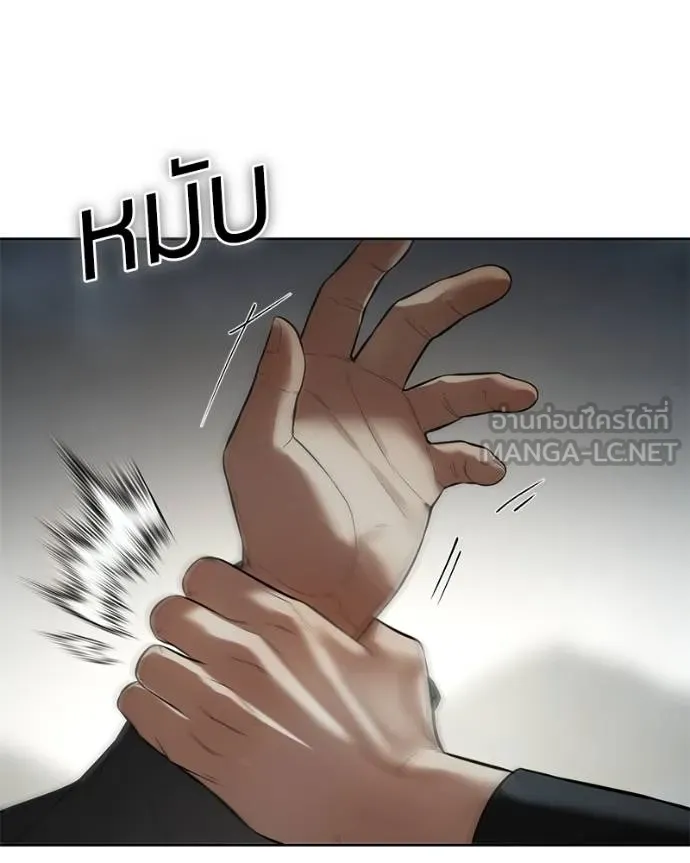 Baek XX ตอนที่ 114 รูปที่ 8