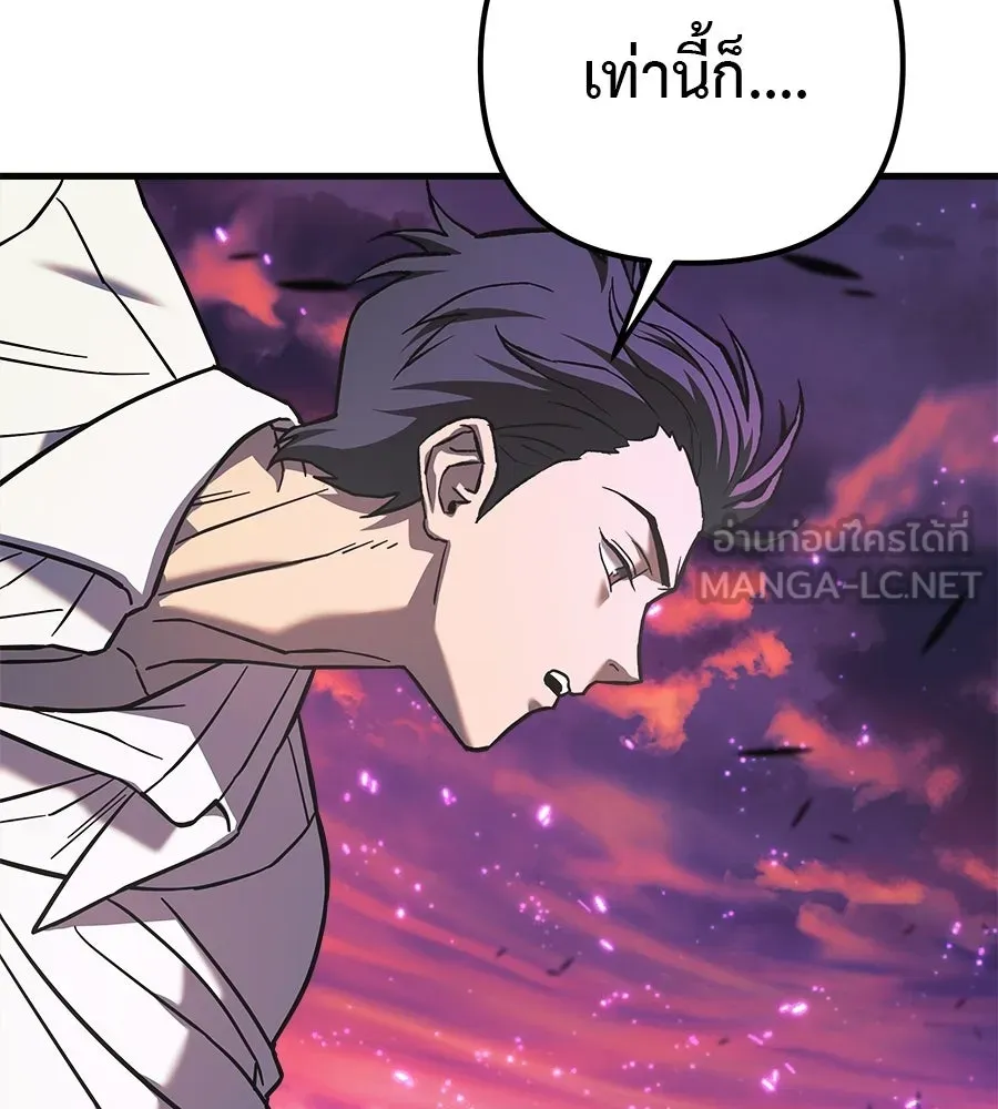สัปดาห์นี้งดอัปตอนใหม่ ตอนที่ 113 รูปที่ 123