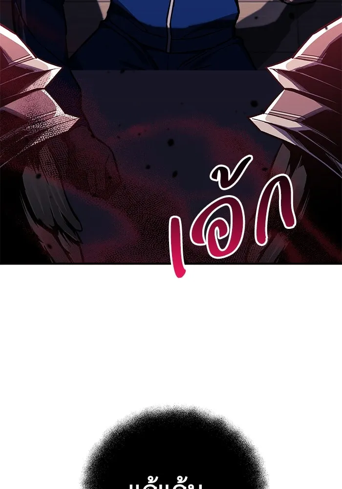 สัปดาห์นี้งดอัปตอนใหม่ ตอนที่ 70 รูปที่ 2