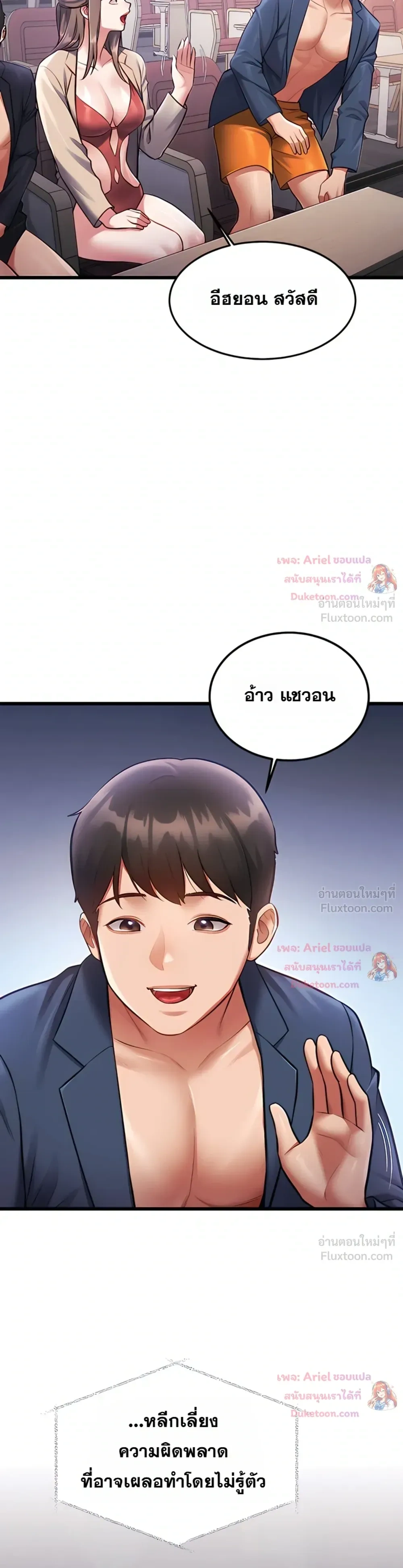 Doujin-Lc- อ่าน โดจิน มังฮวา เกาหลี ญี่ปุ่น จีน แปลไทย Each Building ตอนที่ 1 2 3 4 5 6 7 8 9 10 11 12 13 14 ฟรี ไม่มีโฆษณา อ่าน โดจิน Manhwa เกาหลี ญี่ปุ่น จีน เรามีครบ คัดมาให้เน้นๆ โดจิน 18+ รับประกันความฟินโดย  Doujin Lc