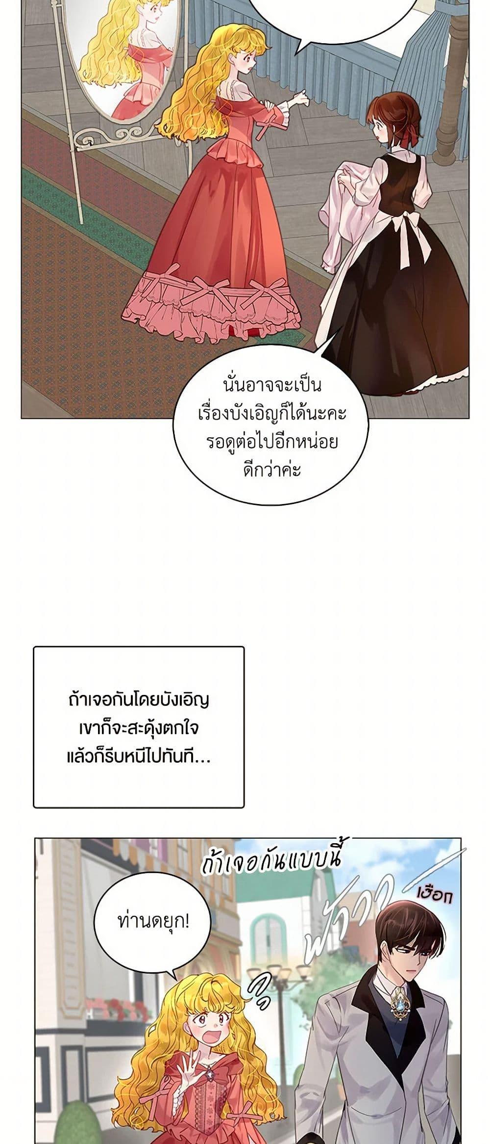 Manga-lc-com อ่านมังงะ อ่านการ์ตูน ออนไลน์ ฟรี Miss Not-So Sidekick ตอนที่ 1 2 3 4 5 6 7 8 9 10 11 12 13 14 ฟรี ไม่มีโฆษณา Manga-lc - อ่าน มังงะ อ่าน การ์ตูน ออนไลน์ อ่านมังงะ ฟรี