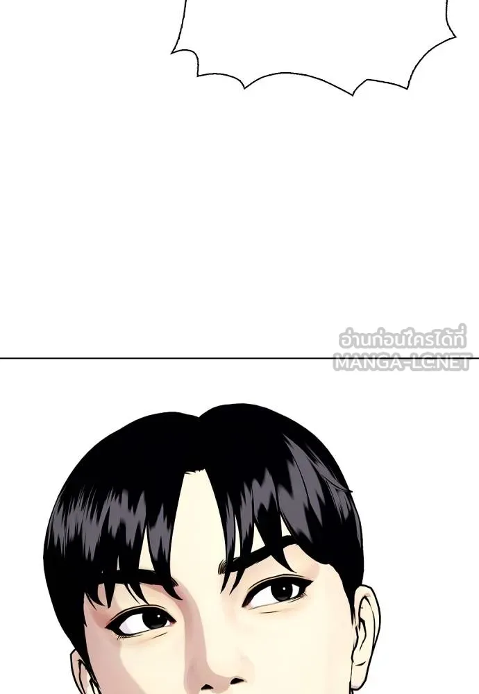 หมาหัวเน่า ตอนที่ 98 รูปที่ 33