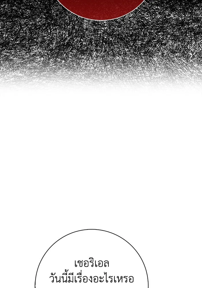 ฉันกลายเป็นแม่พระเอกนิยายจอมเสเพล ตอนที่ 35 รูปที่ 7