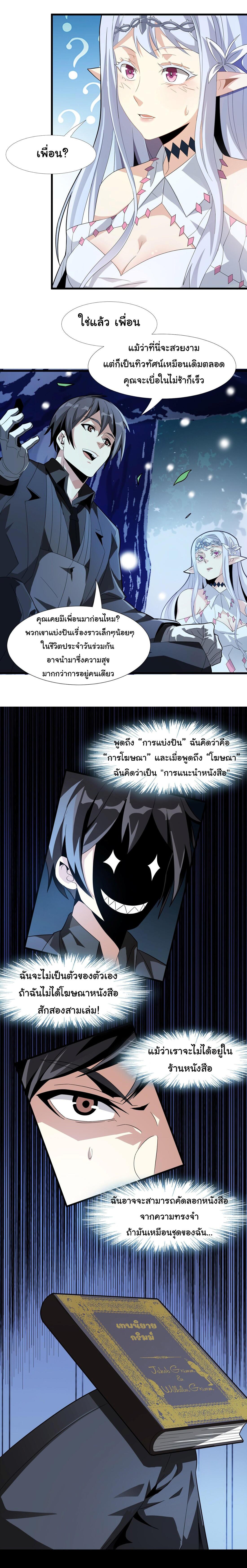 Manga-lc-com อ่านมังงะ อ่านการ์ตูน ออนไลน์ ฟรี The Demon God ตอนที่ 1 2 3 4 5 6 7 8 9 10 11 12 13 14 ฟรี ไม่มีโฆษณา Manga-lc - อ่าน มังงะ อ่าน การ์ตูน ออนไลน์ อ่านมังงะ ฟรี