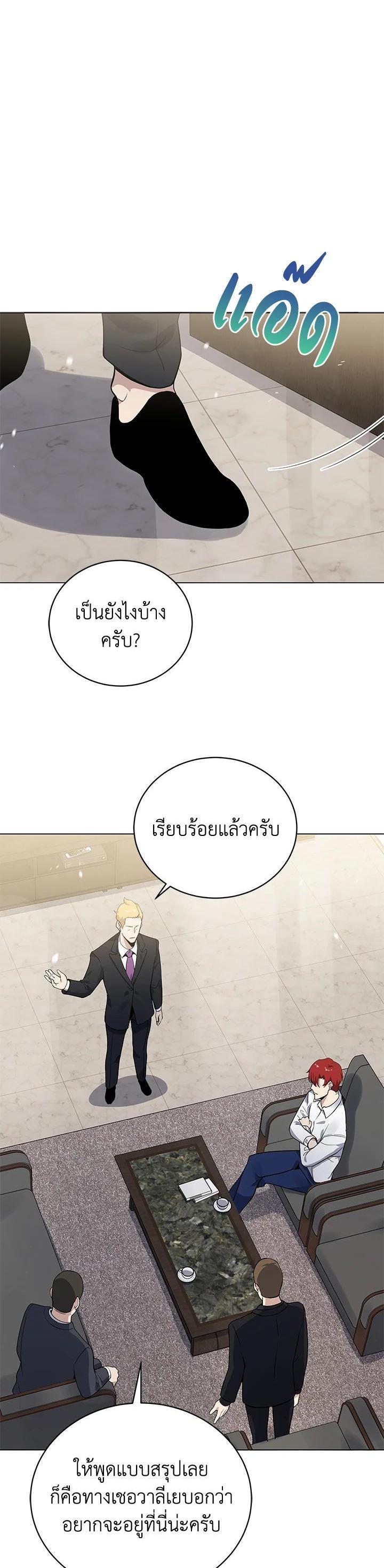 Manga-lc-com อ่านมังงะ อ่านการ์ตูน ออนไลน์ ฟรี The Descent of the Demonic Master ตอนที่ 1 2 3 4 5 6 7 8 9 10 11 12 13 14 ฟรี ไม่มีโฆษณา Manga-lc - อ่าน มังงะ อ่าน การ์ตูน ออนไลน์ อ่านมังงะ ฟรี