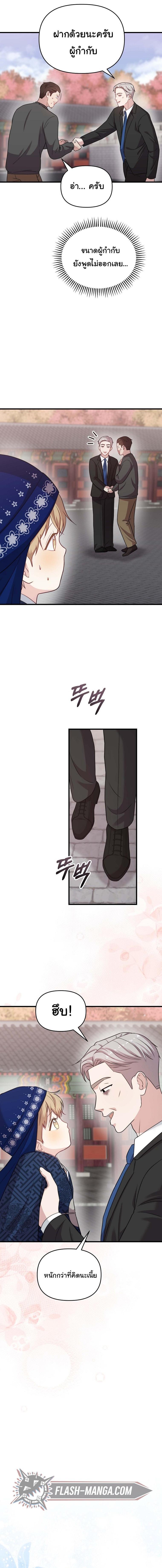 Manga-lc-com อ่านมังงะ อ่านการ์ตูน ออนไลน์ ฟรี Face Genius  0-Year-Old Top Star ตอนที่ 1 2 3 4 5 6 7 8 9 10 11 12 13 14 ฟรี ไม่มีโฆษณา Manga-lc - อ่าน มังงะ อ่าน การ์ตูน ออนไลน์ อ่านมังงะ ฟรี