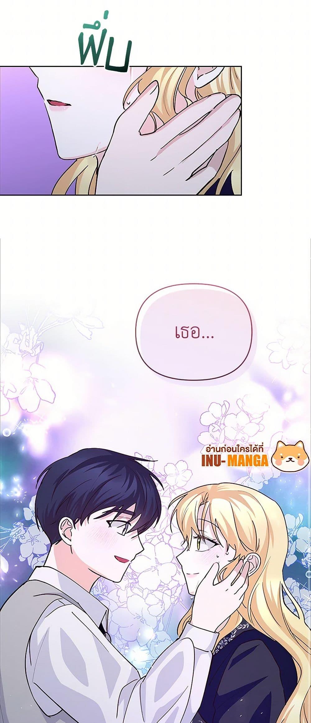 Manga-lc-com อ่านมังงะ อ่านการ์ตูน ออนไลน์ ฟรี Once Married ตอนที่ 1 2 3 4 5 6 7 8 9 10 11 12 13 14 ฟรี ไม่มีโฆษณา Manga-lc - อ่าน มังงะ อ่าน การ์ตูน ออนไลน์ อ่านมังงะ ฟรี