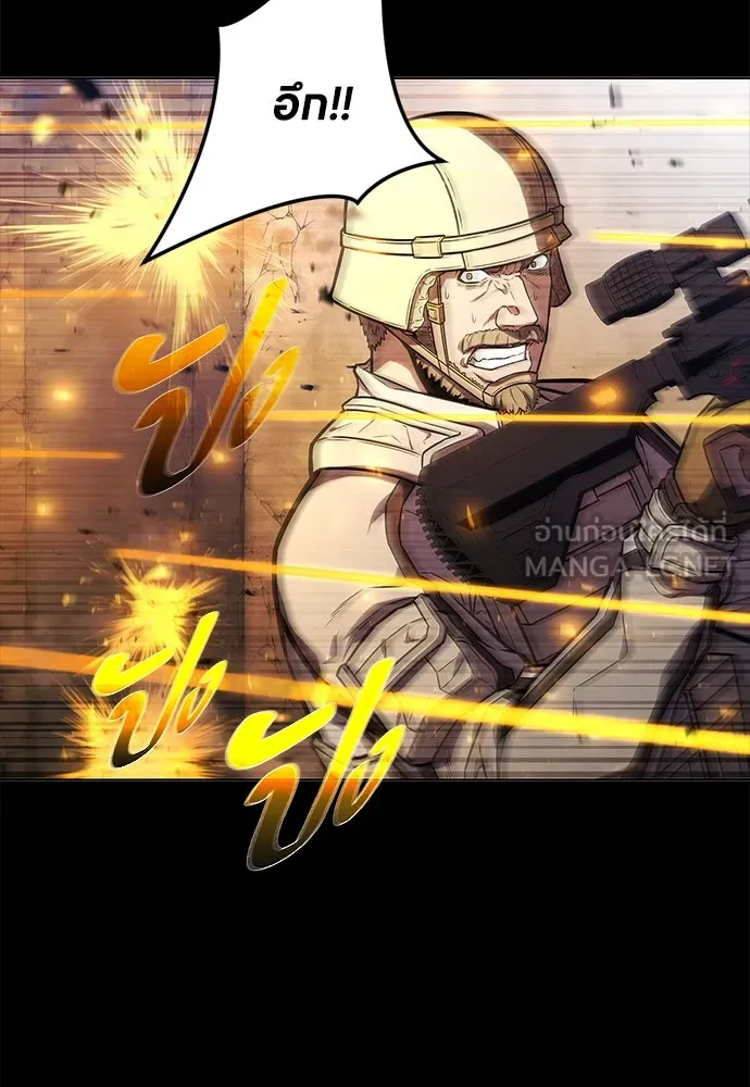 อัยการสายโหด ตอนที่ 1 รูปที่ 69