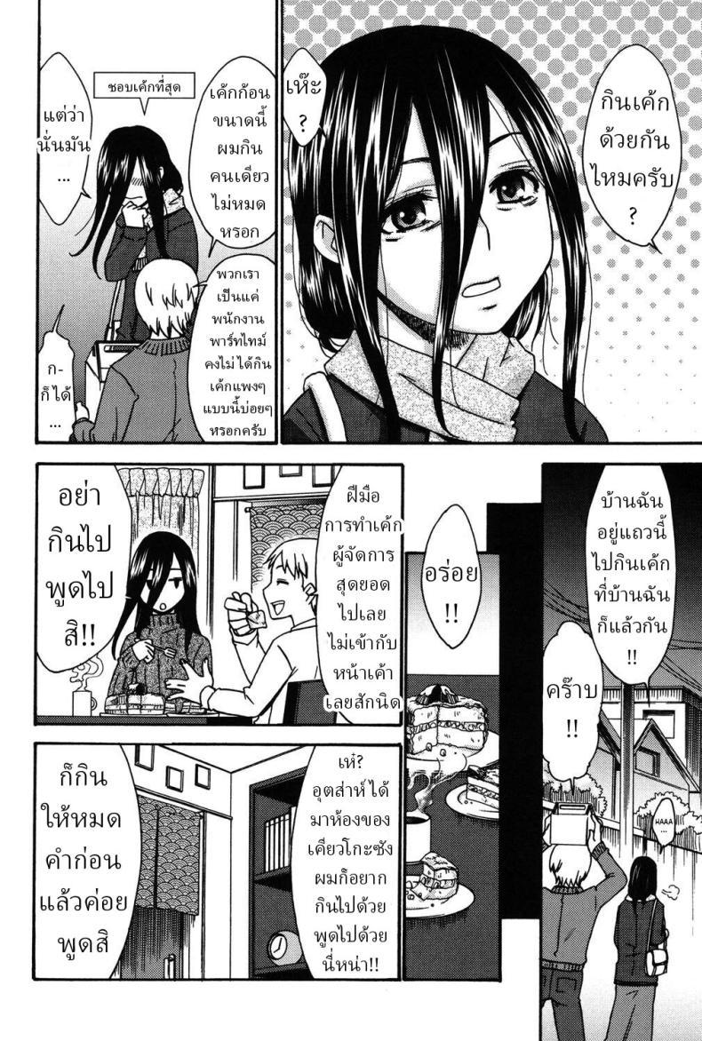 Doujin-Lc- อ่าน โดจิน มังฮวา เกาหลี ญี่ปุ่น จีน แปลไทย รอยยิ้มพิมพ์ใจ [Momonosuke] Puritisumairu! Pretty Smile! ตอนที่ 1 2 3 4 5 6 7 8 9 10 11 12 13 14 ฟรี ไม่มีโฆษณา อ่าน โดจิน Manhwa เกาหลี ญี่ปุ่น จีน เรามีครบ คัดมาให้เน้นๆ โดจิน 18+ รับประกันความฟินโดย  Doujin Lc