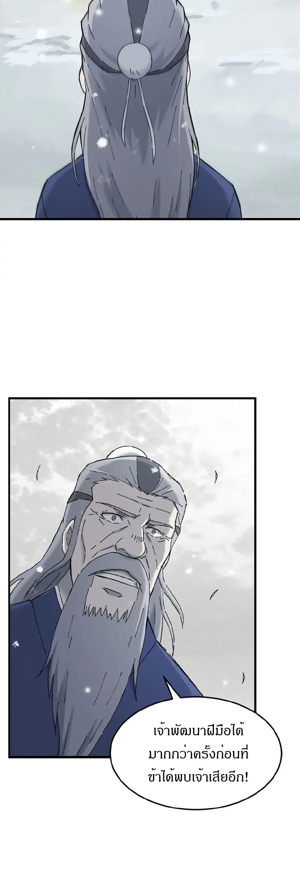 Manga-lc-com อ่านมังงะ อ่านการ์ตูน ออนไลน์ ฟรี Sunyu of the Shadowless ตอนที่ 1 2 3 4 5 6 7 8 9 10 11 12 13 14 ฟรี ไม่มีโฆษณา Manga-lc - อ่าน มังงะ อ่าน การ์ตูน ออนไลน์ อ่านมังงะ ฟรี