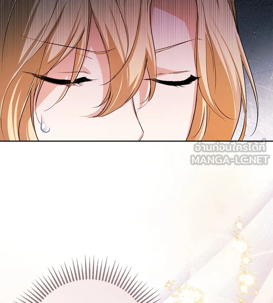 ทางหลุดพ้นของนักบุญลวง ตอนที่ 3 รูปที่ 12