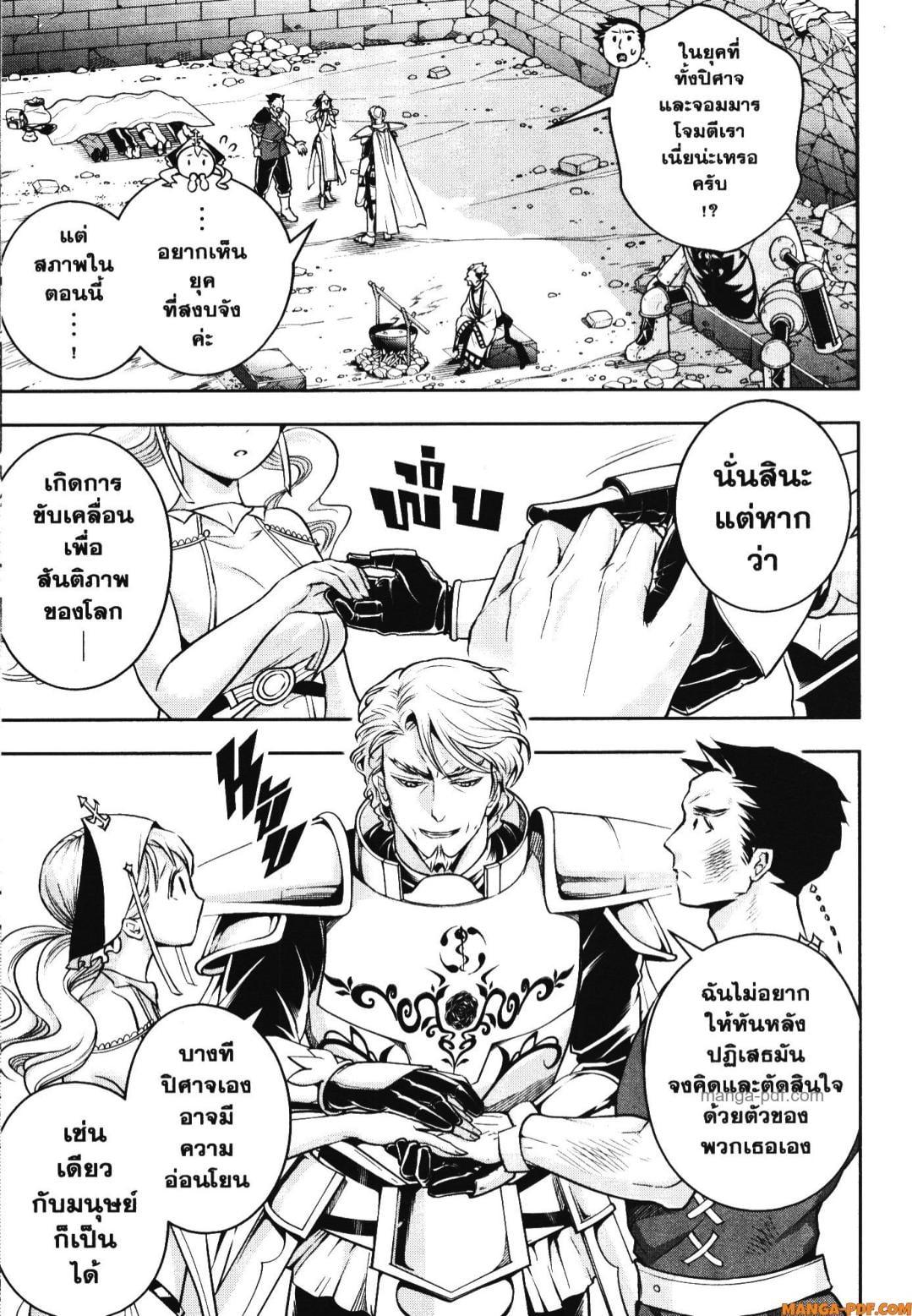 Manga-lc-com อ่านมังงะ อ่านการ์ตูน ออนไลน์ ฟรี Shitsugyou Kenja no Nariagari ตอนที่ 1 2 3 4 5 6 7 8 9 10 11 12 13 14 ฟรี ไม่มีโฆษณา Manga-lc - อ่าน มังงะ อ่าน การ์ตูน ออนไลน์ อ่านมังงะ ฟรี