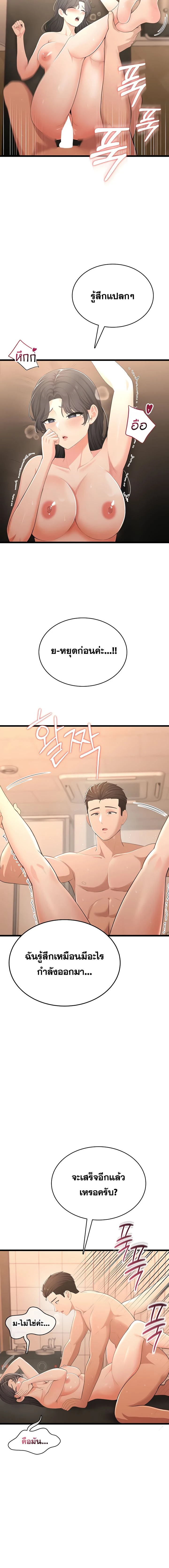 Doujin-Lc- อ่าน โดจิน มังฮวา เกาหลี ญี่ปุ่น จีน แปลไทย Curious Girl ชักอยากรู้แล้วสิ ไอ้เรื่อง X เนี่ย! ตอนที่ 1 2 3 4 5 6 7 8 9 10 11 12 13 14 ฟรี ไม่มีโฆษณา อ่าน โดจิน Manhwa เกาหลี ญี่ปุ่น จีน เรามีครบ คัดมาให้เน้นๆ โดจิน 18+ รับประกันความฟินโดย  Doujin Lc