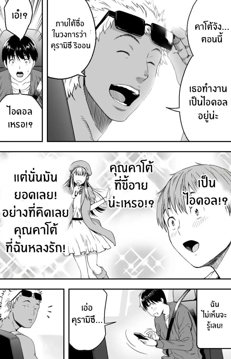 Doujin-Lc- อ่าน โดจิน มังฮวา เกาหลี ญี่ปุ่น จีน แปลไทย ฉันก็ยังไม่รู้อยู่ดีว่าเกิดอะไรขึ้นกับเธอ[Kamakiri Farm (Kamakiri)] Ano hi Kokuhaku shita Kanojo no Genzai o Boku wa mada Shiranai ~AV ni Kyousei Shutsuen saserareta Gravure Idol~ ตอนที่ 1 2 3 4 5 6 7 8 9 10 11 12 13 14 ฟรี ไม่มีโฆษณา อ่าน โดจิน Manhwa เกาหลี ญี่ปุ่น จีน เรามีครบ คัดมาให้เน้นๆ โดจิน 18+ รับประกันความฟินโดย  Doujin Lc