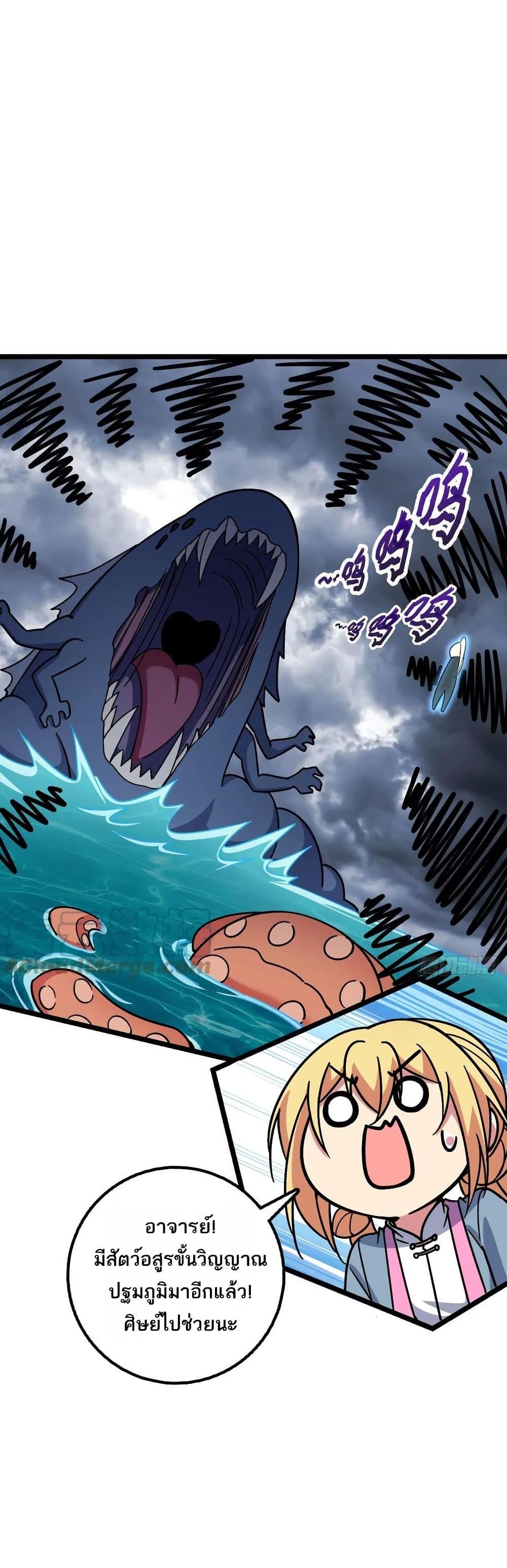 Manga-lc-com อ่านมังงะ อ่านการ์ตูน ออนไลน์ ฟรี My Master Only Breaks Through Every Time the Limit Is Reached ตอนที่ 1 2 3 4 5 6 7 8 9 10 11 12 13 14 ฟรี ไม่มีโฆษณา Manga-lc - อ่าน มังงะ อ่าน การ์ตูน ออนไลน์ อ่านมังงะ ฟรี