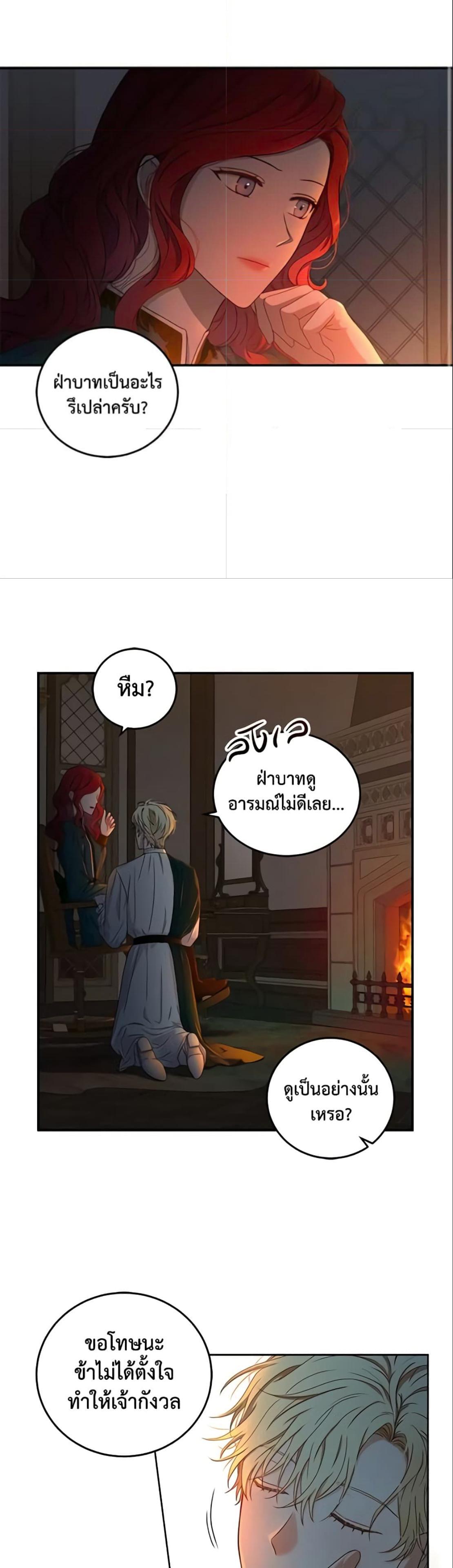 Manga-lc-com อ่านมังงะ อ่านการ์ตูน ออนไลน์ ฟรี I Fell into a Reverse Harem Game! ตอนที่ 1 2 3 4 5 6 7 8 9 10 11 12 13 14 ฟรี ไม่มีโฆษณา Manga-lc - อ่าน มังงะ อ่าน การ์ตูน ออนไลน์ อ่านมังงะ ฟรี