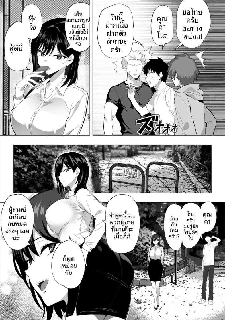 Doujin-Lc- อ่าน โดจิน มังฮวา เกาหลี ญี่ปุ่น จีน แปลไทย สานสัมพันธ์ผ่านการไลค์ ตอนที่ 1 2 3 4 5 6 7 8 9 10 11 12 13 14 ฟรี ไม่มีโฆษณา อ่าน โดจิน Manhwa เกาหลี ญี่ปุ่น จีน เรามีครบ คัดมาให้เน้นๆ โดจิน 18+ รับประกันความฟินโดย  Doujin Lc