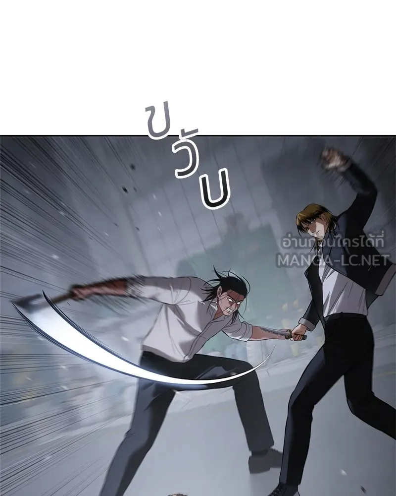 แบคXX ตอนที่ 88 รูปที่ 63