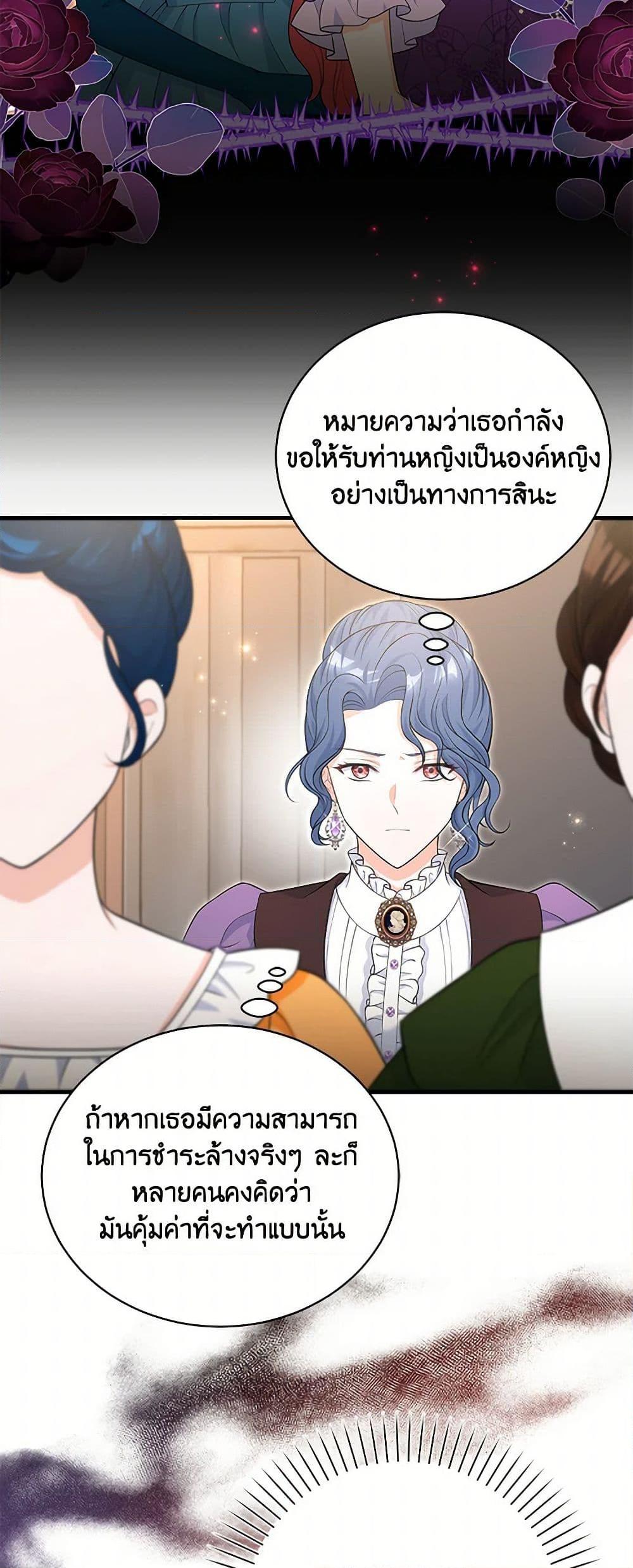 Manga-lc-com อ่านมังงะ อ่านการ์ตูน ออนไลน์ ฟรี The S-Class Baby Princess Is Too Powerful ตอนที่ 1 2 3 4 5 6 7 8 9 10 11 12 13 14 ฟรี ไม่มีโฆษณา Manga-lc - อ่าน มังงะ อ่าน การ์ตูน ออนไลน์ อ่านมังงะ ฟรี