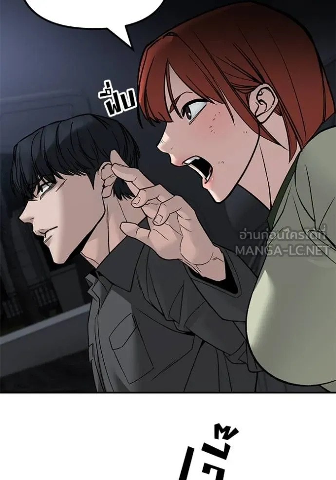 เลวฟาดเลว ตอนที่ 132 รูปที่ 142