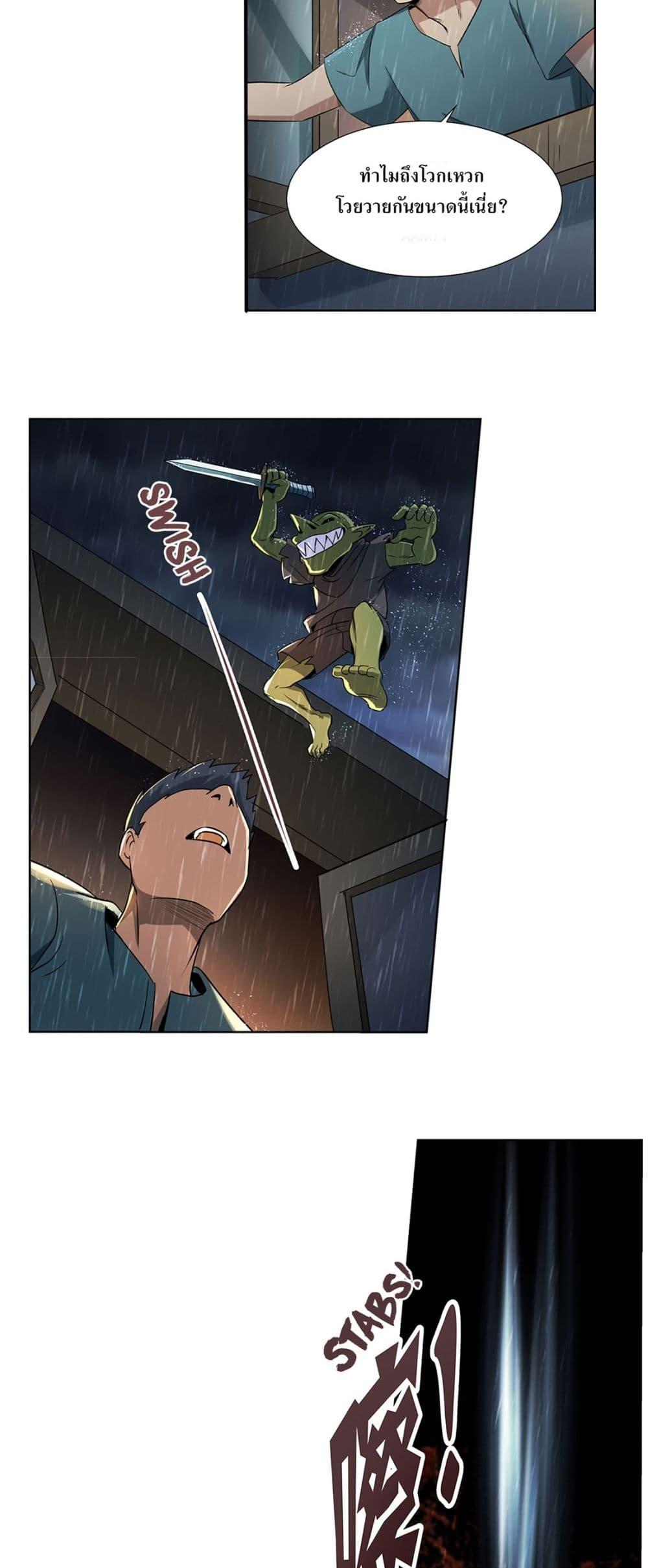 Manga-lc-com อ่านมังงะ อ่านการ์ตูน ออนไลน์ ฟรี The Demon King Who Lost His Job ตอนที่ 1 2 3 4 5 6 7 8 9 10 11 12 13 14 ฟรี ไม่มีโฆษณา Manga-lc - อ่าน มังงะ อ่าน การ์ตูน ออนไลน์ อ่านมังงะ ฟรี