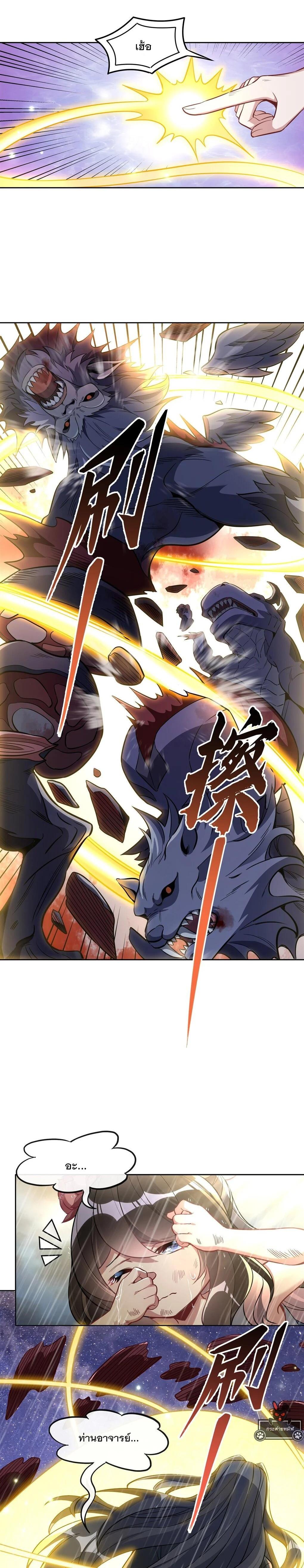 Manga-lc-com อ่านมังงะ อ่านการ์ตูน ออนไลน์ ฟรี My Female Disciples are all Future Masters of the Heavens ตอนที่ 1 2 3 4 5 6 7 8 9 10 11 12 13 14 ฟรี ไม่มีโฆษณา Manga-lc - อ่าน มังงะ อ่าน การ์ตูน ออนไลน์ อ่านมังงะ ฟรี