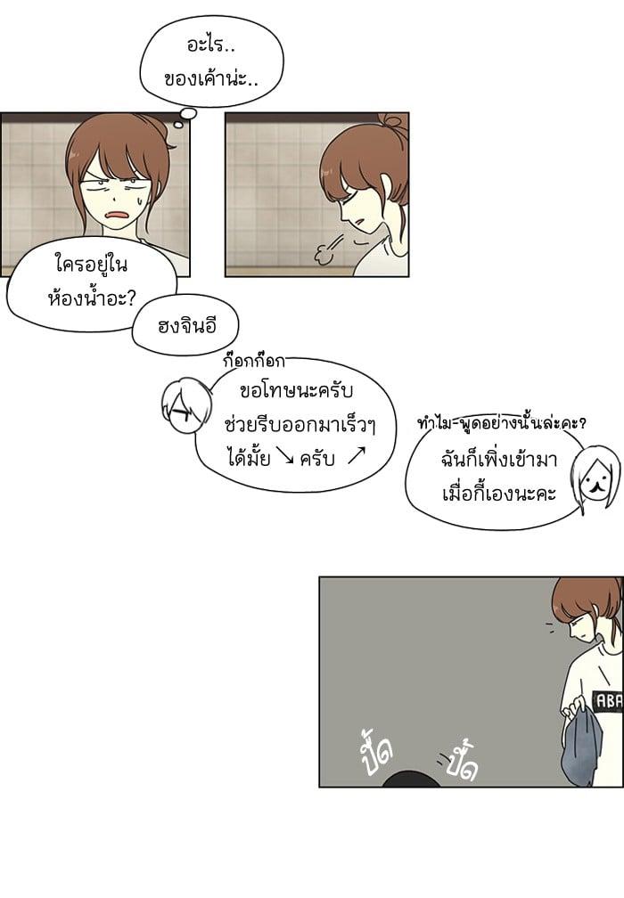 Manga-lc-com อ่านมังงะ อ่านการ์ตูน ออนไลน์ ฟรี Love Revolution รักนี้ต้องปฏิวัติ ตอนที่ 1 2 3 4 5 6 7 8 9 10 11 12 13 14 ฟรี ไม่มีโฆษณา Manga-lc - อ่าน มังงะ อ่าน การ์ตูน ออนไลน์ อ่านมังงะ ฟรี