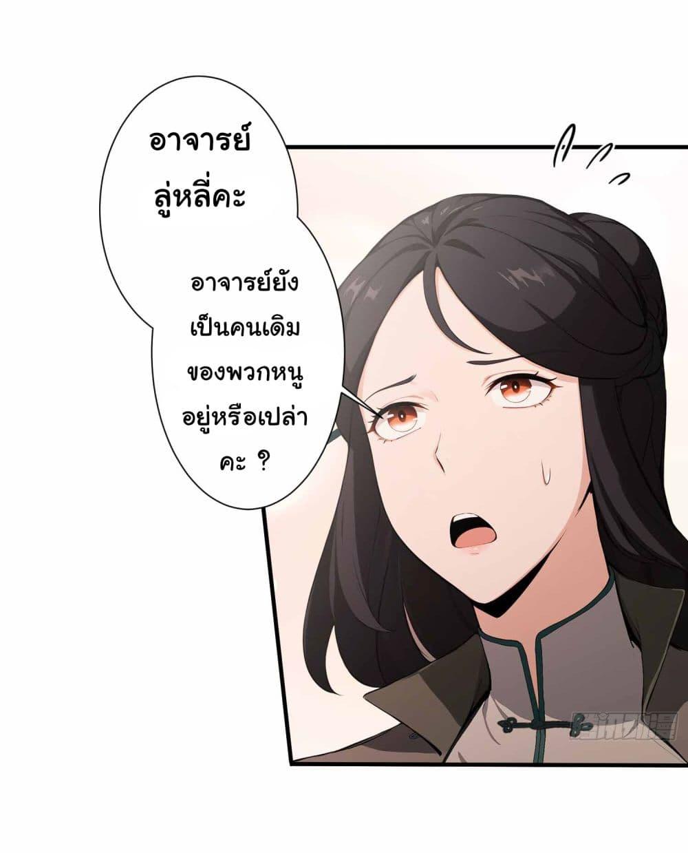 Manga-lc-com อ่านมังงะ อ่านการ์ตูน ออนไลน์ ฟรี I Really Didn’t Want to Open a Training Class For Empresses ตอนที่ 1 2 3 4 5 6 7 8 9 10 11 12 13 14 ฟรี ไม่มีโฆษณา Manga-lc - อ่าน มังงะ อ่าน การ์ตูน ออนไลน์ อ่านมังงะ ฟรี