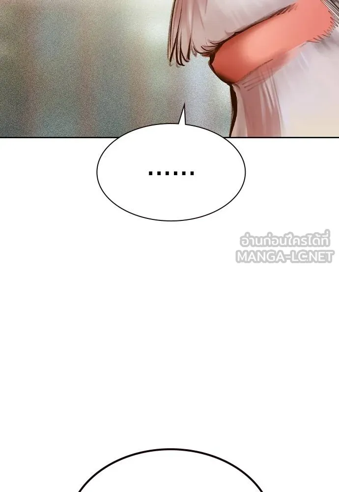 Jungle Juice ตอนที่ 146 รูปที่ 74