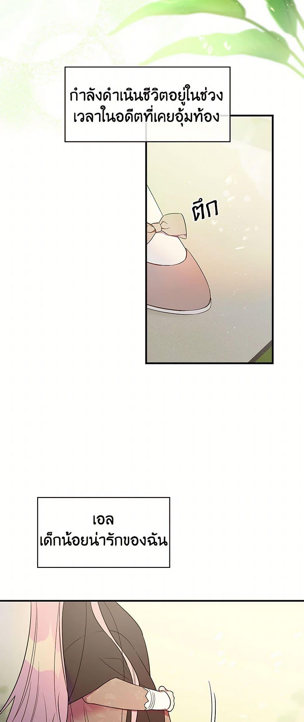 Manga-lc-com อ่านมังงะ อ่านการ์ตูน ออนไลน์ ฟรี Duchess in the Glass House ตอนที่ 1 2 3 4 5 6 7 8 9 10 11 12 13 14 ฟรี ไม่มีโฆษณา Manga-lc - อ่าน มังงะ อ่าน การ์ตูน ออนไลน์ อ่านมังงะ ฟรี