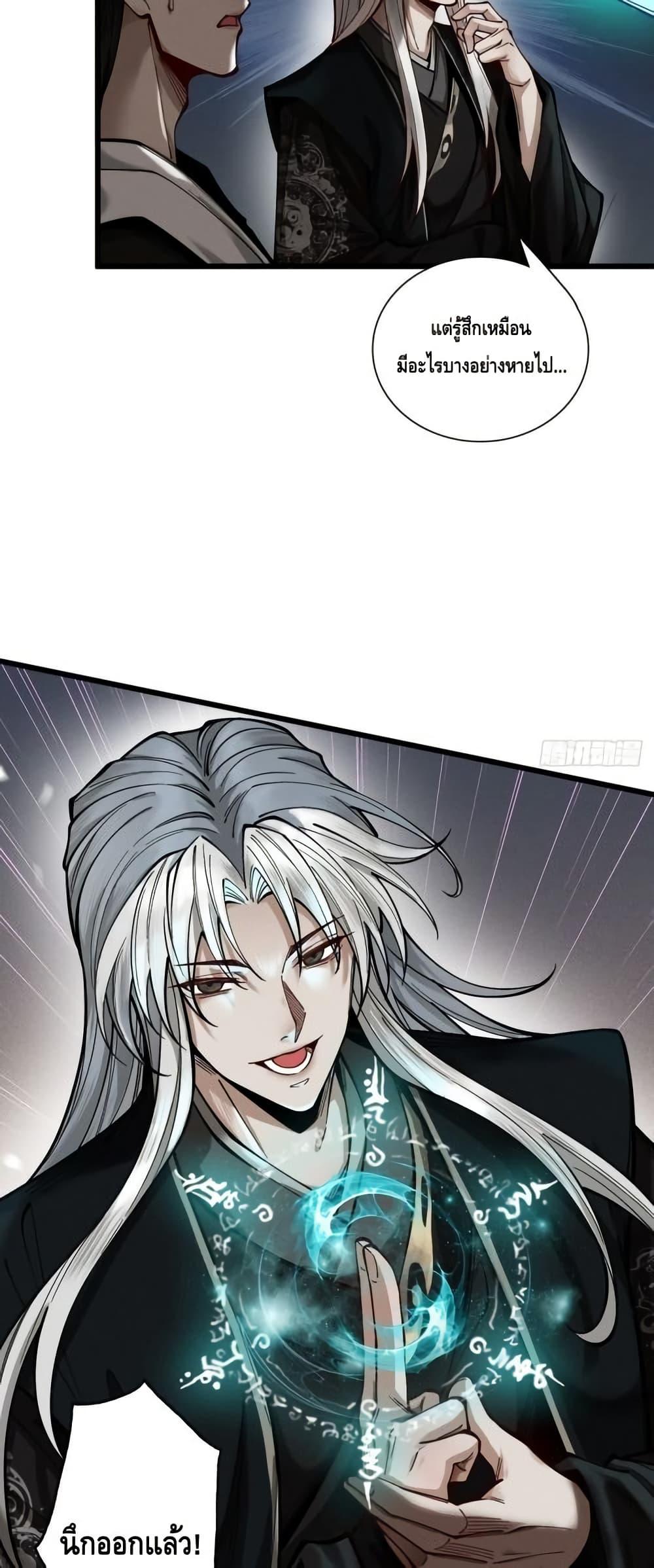 Manga-lc-com อ่านมังงะ อ่านการ์ตูน ออนไลน์ ฟรี MyCultivation ตอนที่ 1 2 3 4 5 6 7 8 9 10 11 12 13 14 ฟรี ไม่มีโฆษณา Manga-lc - อ่าน มังงะ อ่าน การ์ตูน ออนไลน์ อ่านมังงะ ฟรี