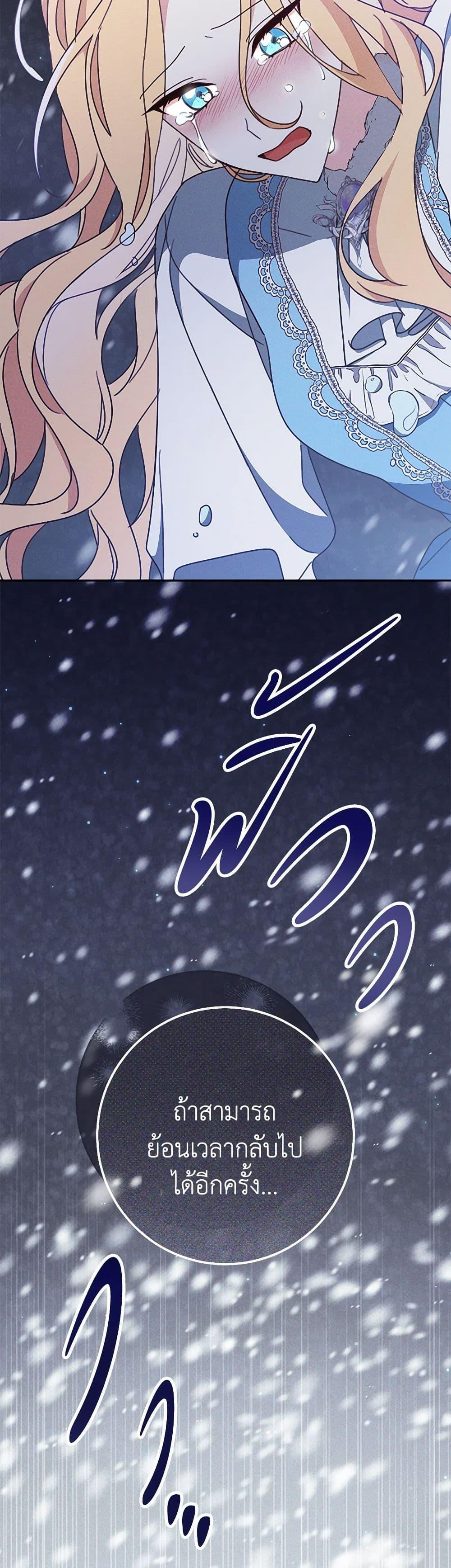 Manga-lc-com อ่านมังงะ อ่านการ์ตูน ออนไลน์ ฟรี Please Treat Your Friends Preciously ตอนที่ 1 2 3 4 5 6 7 8 9 10 11 12 13 14 ฟรี ไม่มีโฆษณา Manga-lc - อ่าน มังงะ อ่าน การ์ตูน ออนไลน์ อ่านมังงะ ฟรี