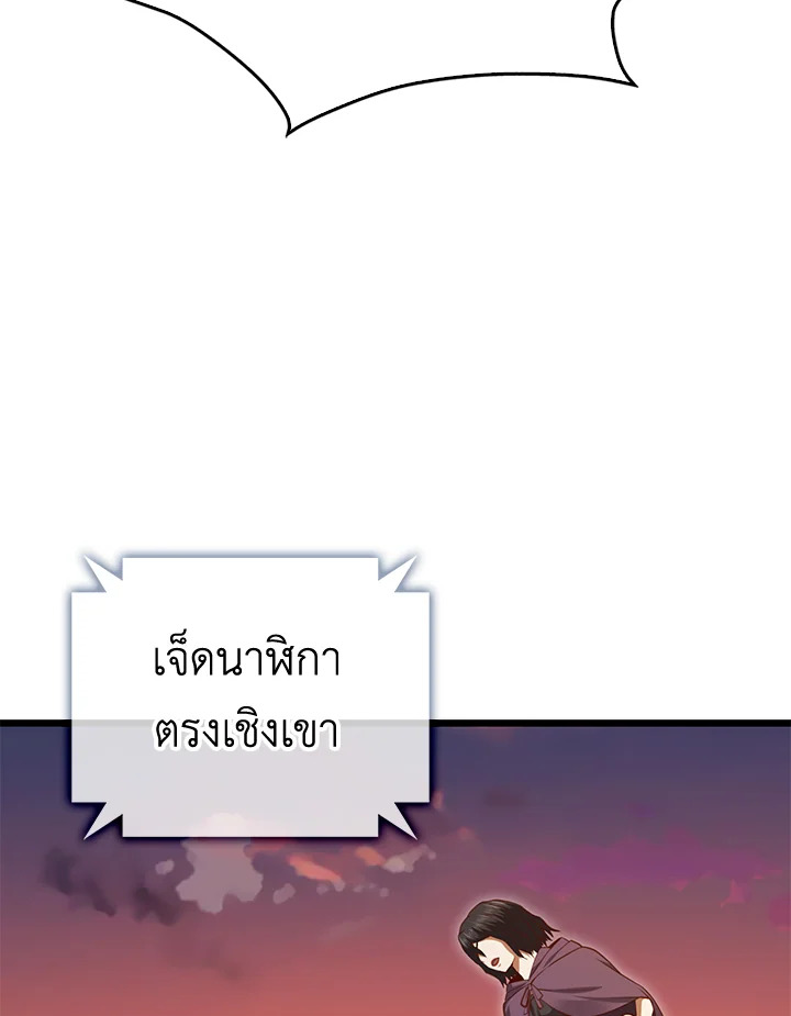 Manga-lc-com อ่านมังงะ อ่านการ์ตูน ออนไลน์ ฟรี The Lord of Coins ตอนที่ 1 2 3 4 5 6 7 8 9 10 11 12 13 14 ฟรี ไม่มีโฆษณา Manga-lc - อ่าน มังงะ อ่าน การ์ตูน ออนไลน์ อ่านมังงะ ฟรี