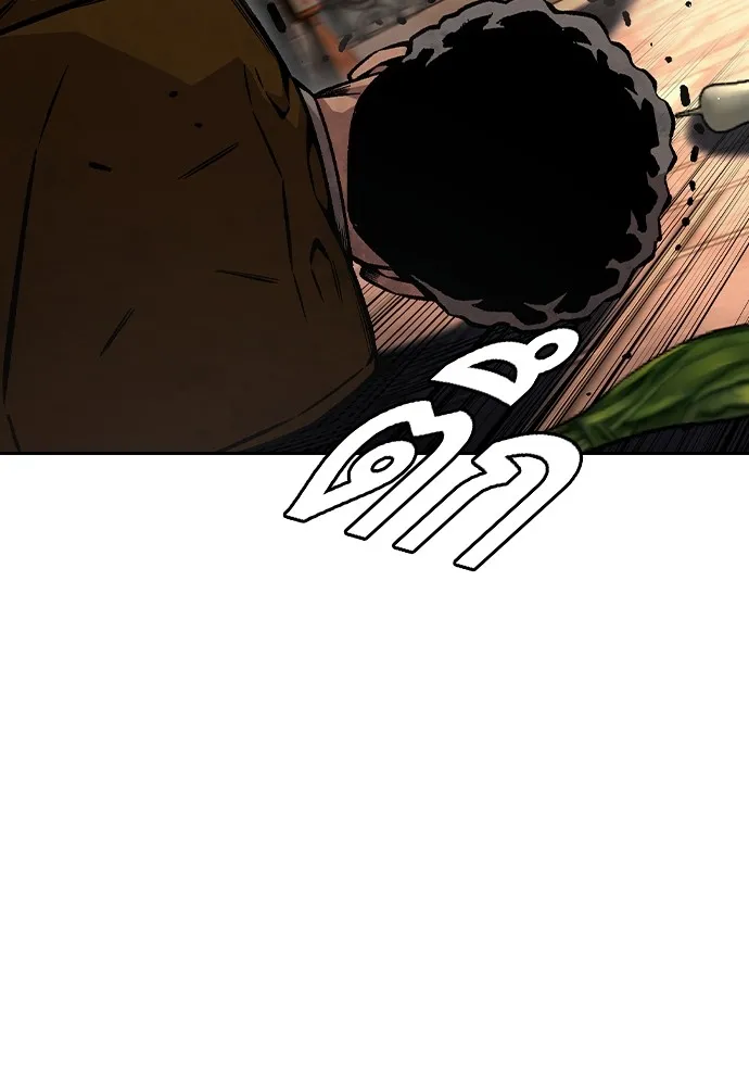 King Game ตอนที่ 75 ฮวังมูเจ (9) รูปที่ 119