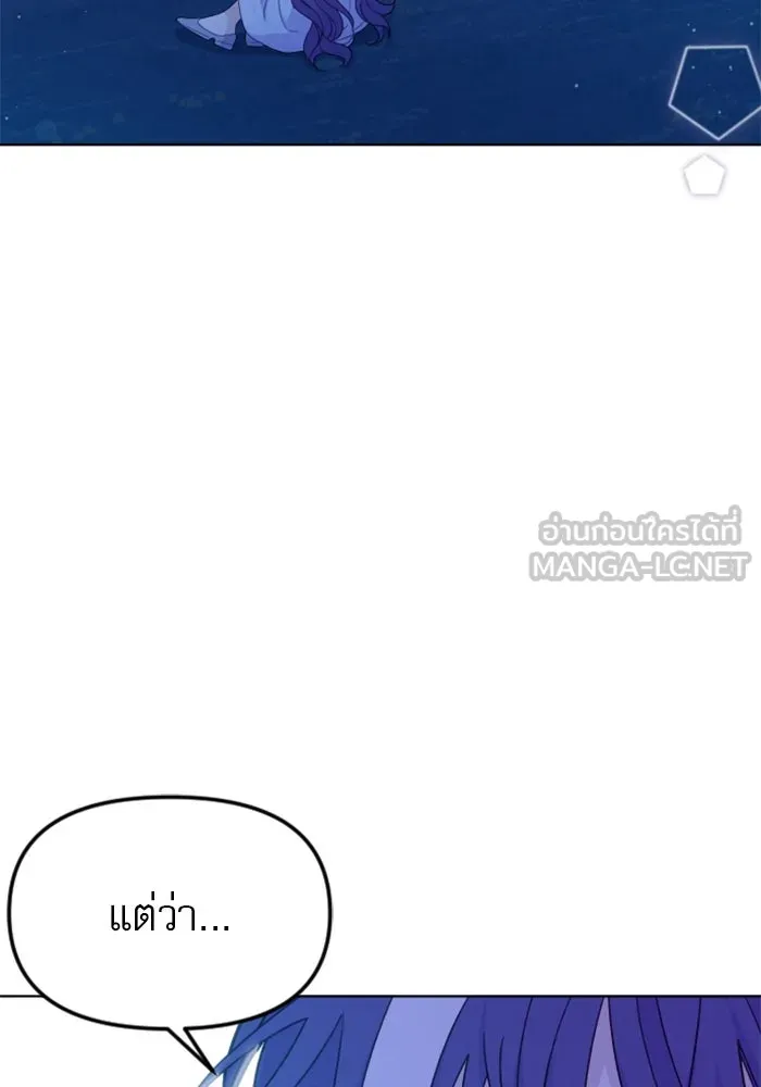 ไม่รักให้ตาย ตอนที่ 30 รูปที่ 141