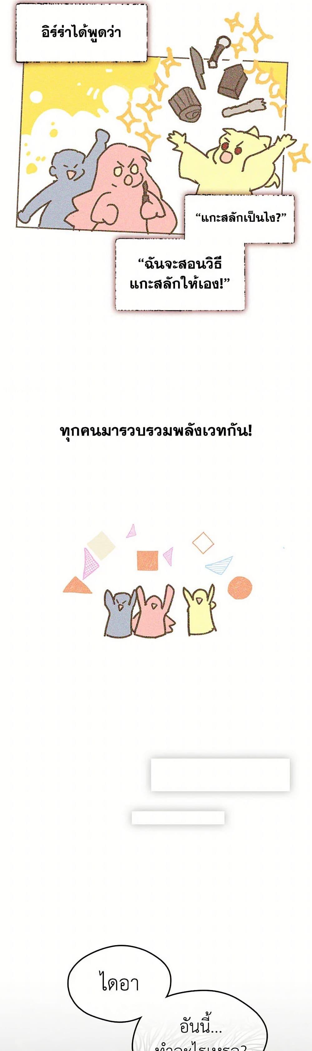 Manga-lc-com อ่านมังงะ อ่านการ์ตูน ออนไลน์ ฟรี Devoted to Diamond ตอนที่ 1 2 3 4 5 6 7 8 9 10 11 12 13 14 ฟรี ไม่มีโฆษณา Manga-lc - อ่าน มังงะ อ่าน การ์ตูน ออนไลน์ อ่านมังงะ ฟรี