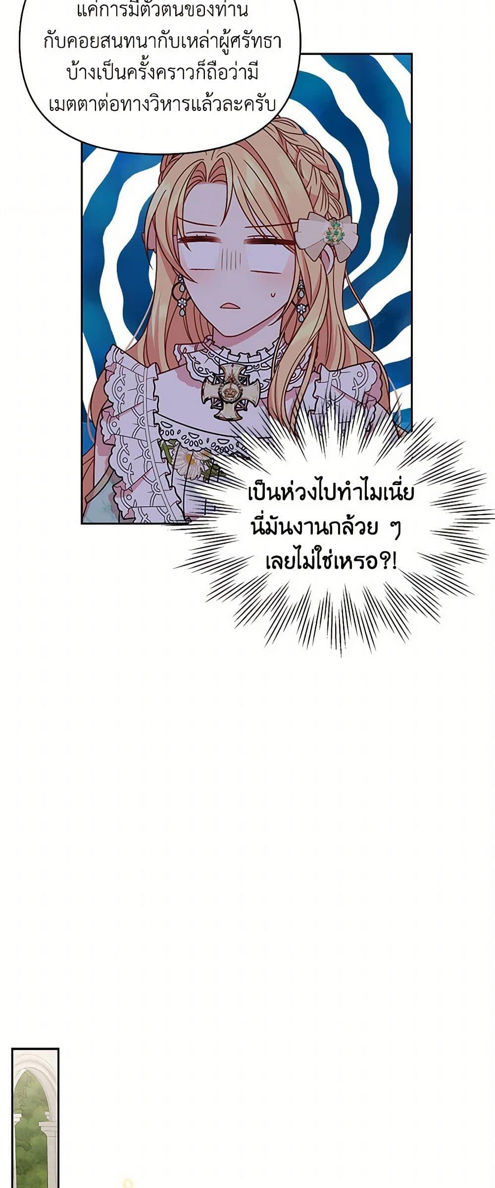 Manga-lc-com อ่านมังงะ อ่านการ์ตูน ออนไลน์ ฟรี My BFF is a Tyrant in Training ตอนที่ 1 2 3 4 5 6 7 8 9 10 11 12 13 14 ฟรี ไม่มีโฆษณา Manga-lc - อ่าน มังงะ อ่าน การ์ตูน ออนไลน์ อ่านมังงะ ฟรี