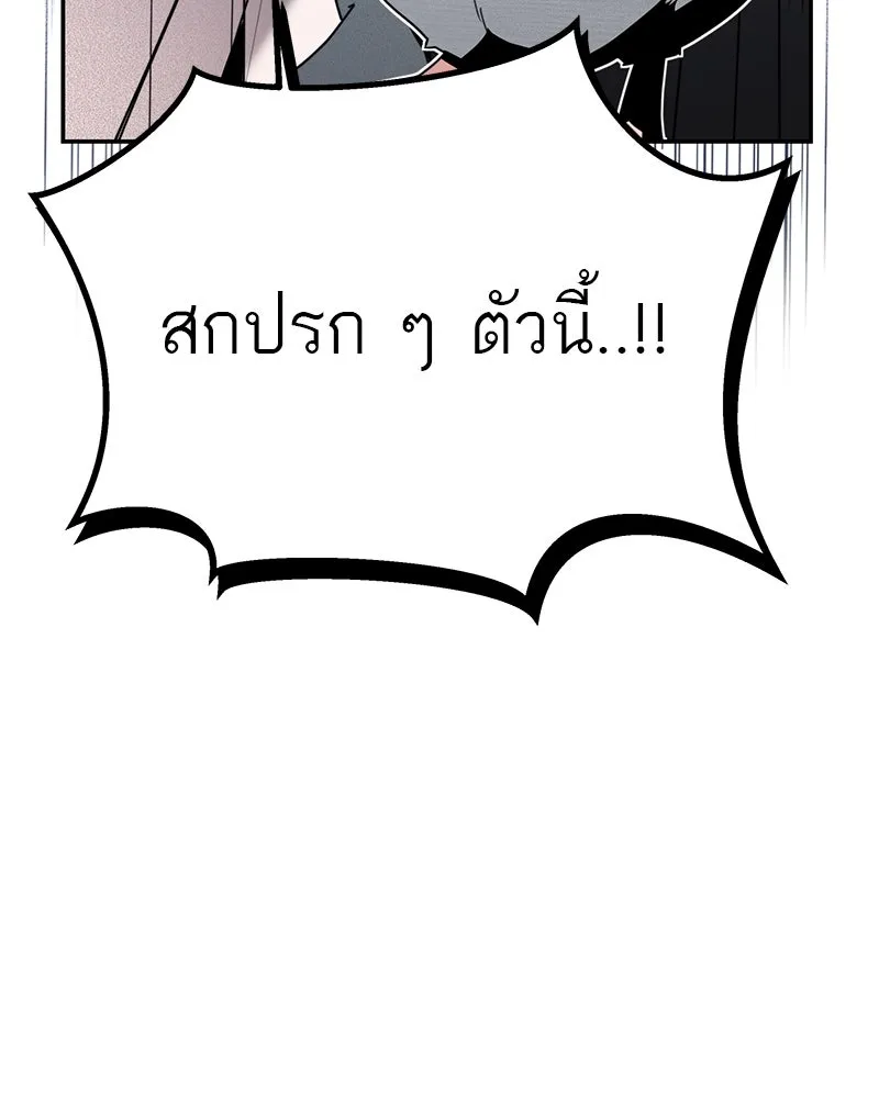 สี่สาวชาวกี ตอนที่ 12 เสียงดังจากชั้นบน (2) รูปที่ 7