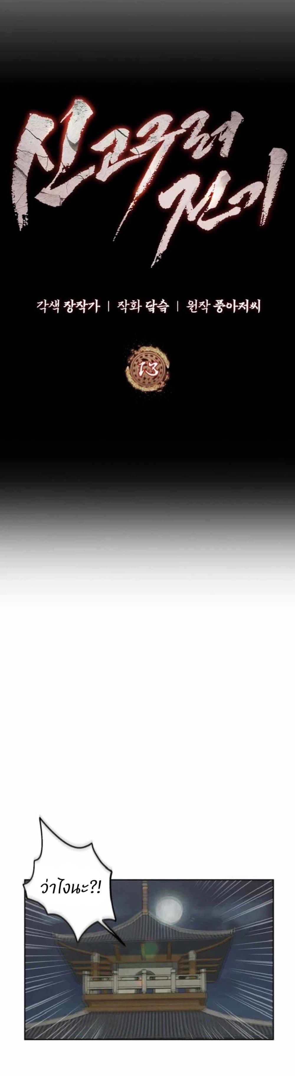 Manga-lc-com อ่านมังงะ อ่านการ์ตูน ออนไลน์ ฟรี Record of a New Goguryeo ตอนที่ 1 2 3 4 5 6 7 8 9 10 11 12 13 14 ฟรี ไม่มีโฆษณา Manga-lc - อ่าน มังงะ อ่าน การ์ตูน ออนไลน์ อ่านมังงะ ฟรี