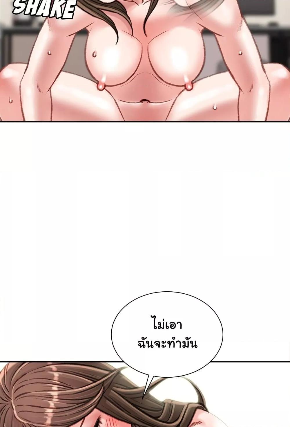 Doujin-Lc- อ่าน โดจิน มังฮวา เกาหลี ญี่ปุ่น จีน แปลไทย Distractions ตอนที่ 1 2 3 4 5 6 7 8 9 10 11 12 13 14 ฟรี ไม่มีโฆษณา อ่าน โดจิน Manhwa เกาหลี ญี่ปุ่น จีน เรามีครบ คัดมาให้เน้นๆ โดจิน 18+ รับประกันความฟินโดย  Doujin Lc