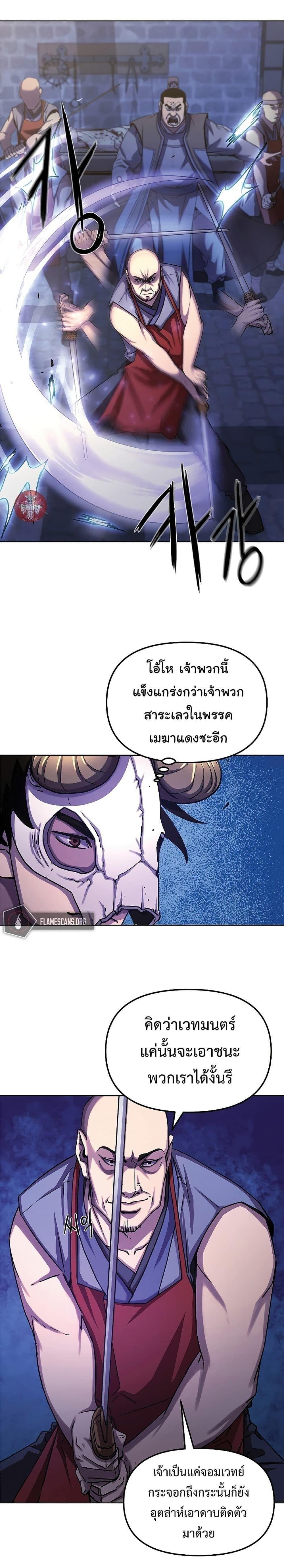 Manga-lc-com อ่านมังงะ อ่านการ์ตูน ออนไลน์ ฟรี The Reborn Ranker Chronicles ตอนที่ 1 2 3 4 5 6 7 8 9 10 11 12 13 14 ฟรี ไม่มีโฆษณา Manga-lc - อ่าน มังงะ อ่าน การ์ตูน ออนไลน์ อ่านมังงะ ฟรี