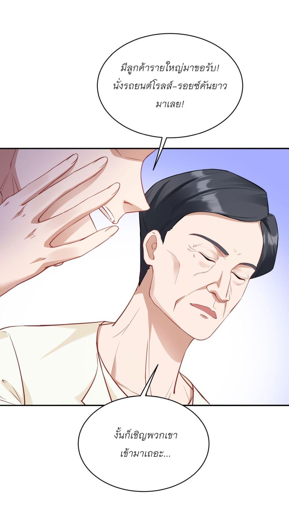 Manga-lc-com อ่านมังงะ อ่านการ์ตูน ออนไลน์ ฟรี Became a Billionaire After Dog Licking Improperly ตอนที่ 1 2 3 4 5 6 7 8 9 10 11 12 13 14 ฟรี ไม่มีโฆษณา Manga-lc - อ่าน มังงะ อ่าน การ์ตูน ออนไลน์ อ่านมังงะ ฟรี