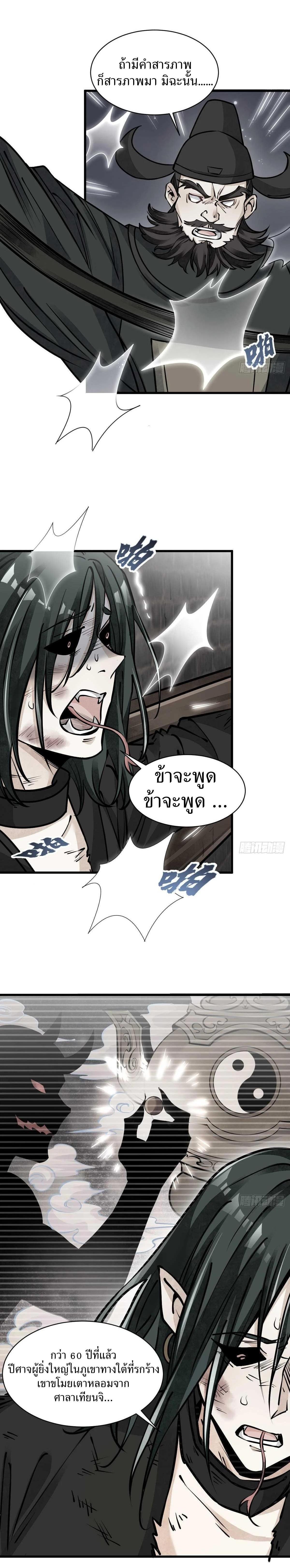Manga-lc-com อ่านมังงะ อ่านการ์ตูน ออนไลน์ ฟรี Lan Ke Qi Yuan ตอนที่ 1 2 3 4 5 6 7 8 9 10 11 12 13 14 ฟรี ไม่มีโฆษณา Manga-lc - อ่าน มังงะ อ่าน การ์ตูน ออนไลน์ อ่านมังงะ ฟรี