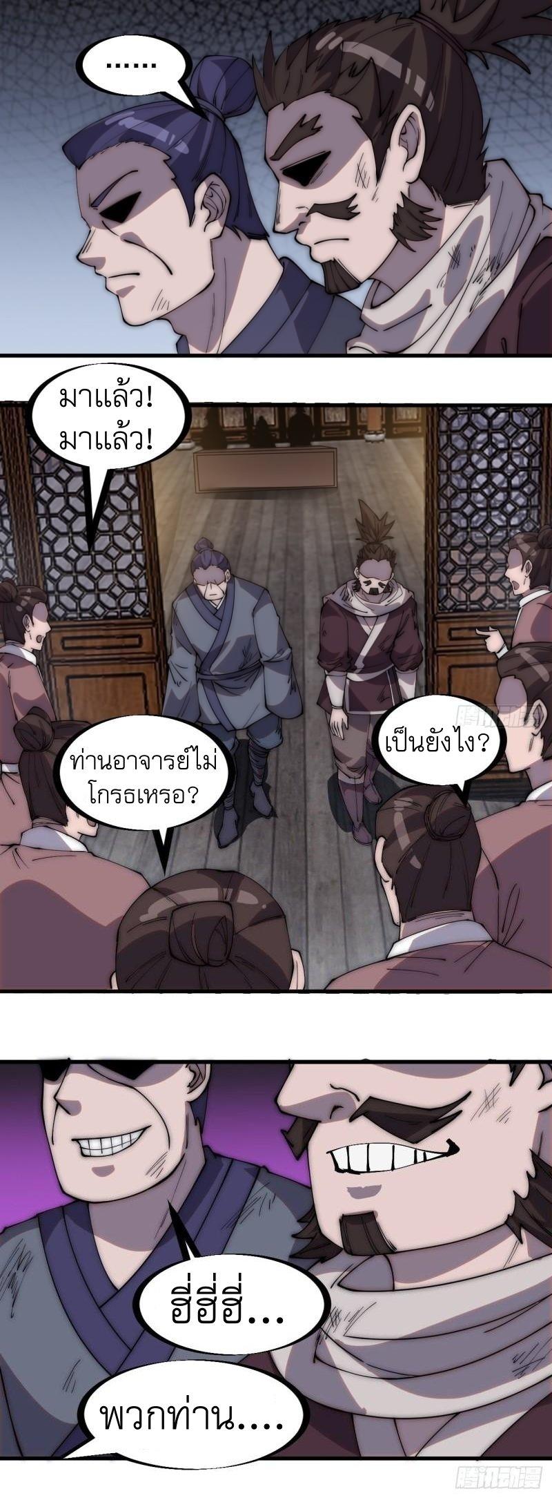 Manga-lc-com อ่านมังงะ อ่านการ์ตูน ออนไลน์ ฟรี It Starts With A Mountain ตอนที่ 1 2 3 4 5 6 7 8 9 10 11 12 13 14 ฟรี ไม่มีโฆษณา Manga-lc - อ่าน มังงะ อ่าน การ์ตูน ออนไลน์ อ่านมังงะ ฟรี
